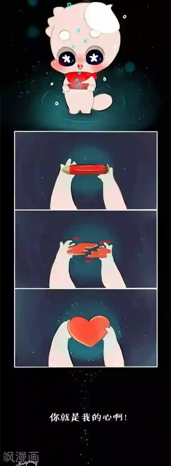 阿坨日常第二十八话 遇到你真好