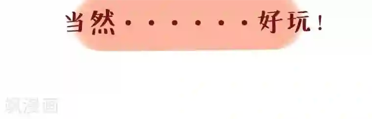 阿坨日常第三十话 风