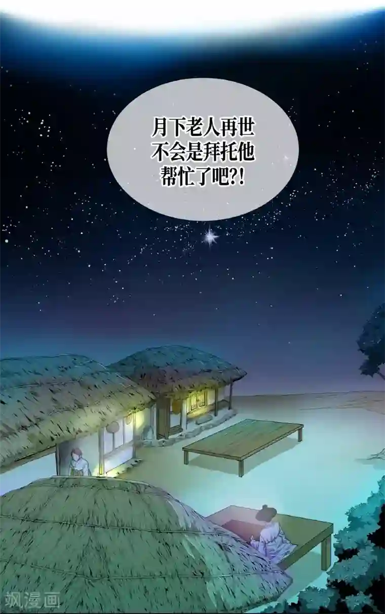 朝鲜男女相悦之事操作团第1话 白色梨花1