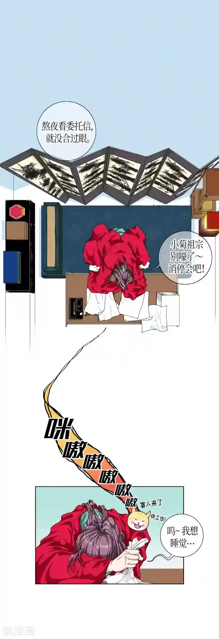 朝鲜男女相悦之事操作团第1话 白色梨花1