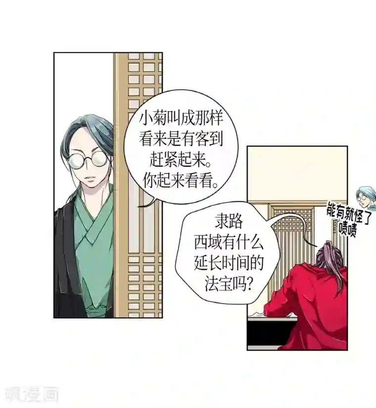 朝鲜男女相悦之事操作团第1话 白色梨花1