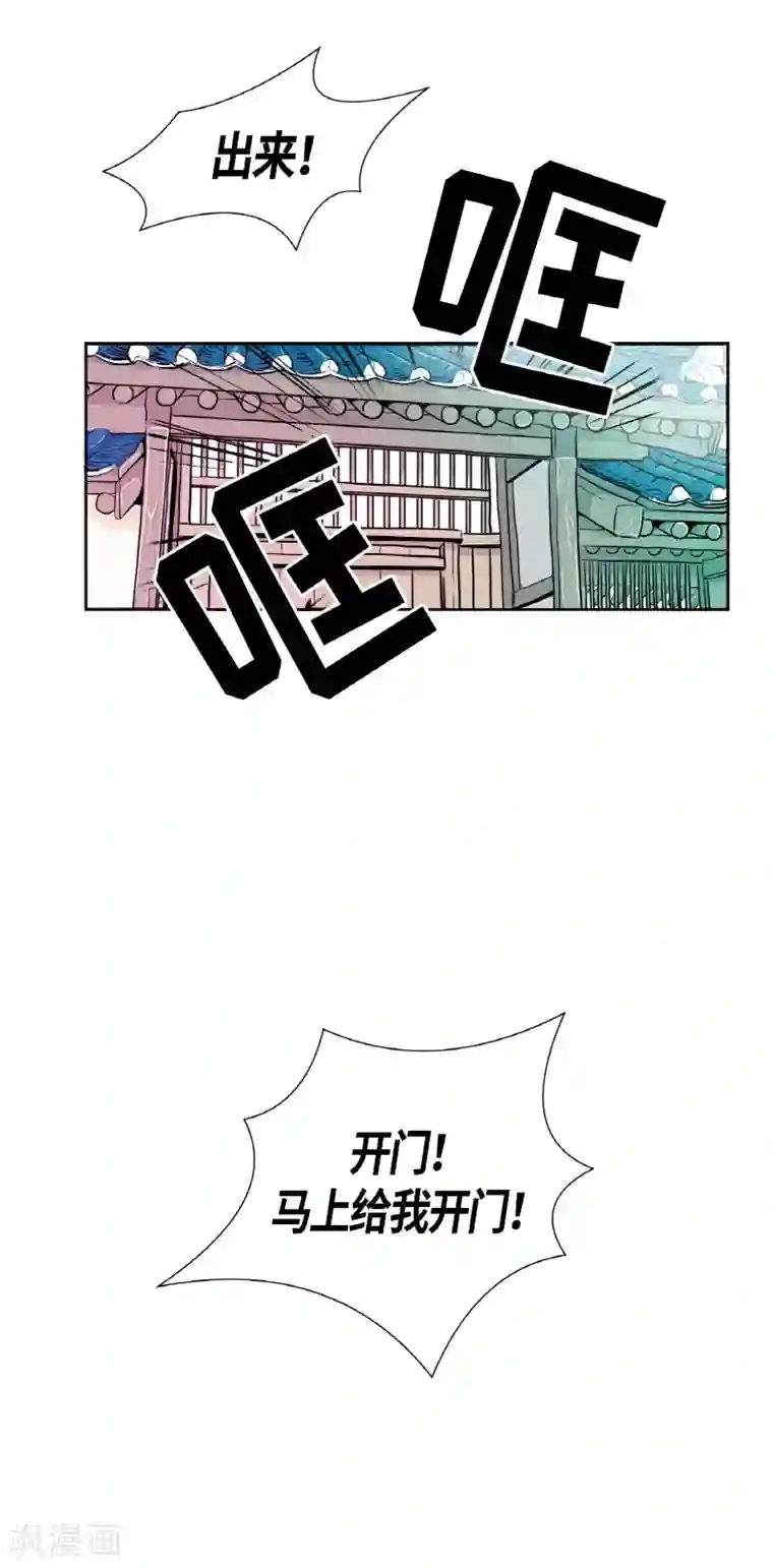 朝鲜男女相悦之事操作团第1话 白色梨花1