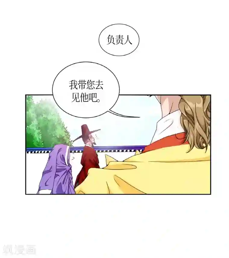 朝鲜男女相悦之事操作团第1话 白色梨花1