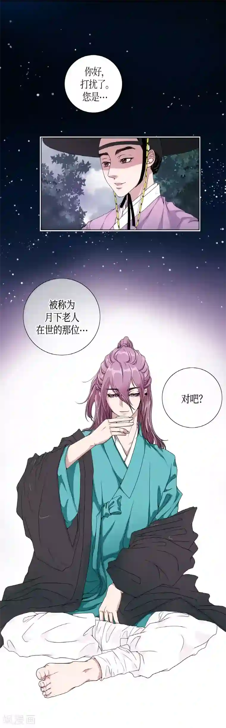 朝鲜男女相悦之事操作团第1话 白色梨花1