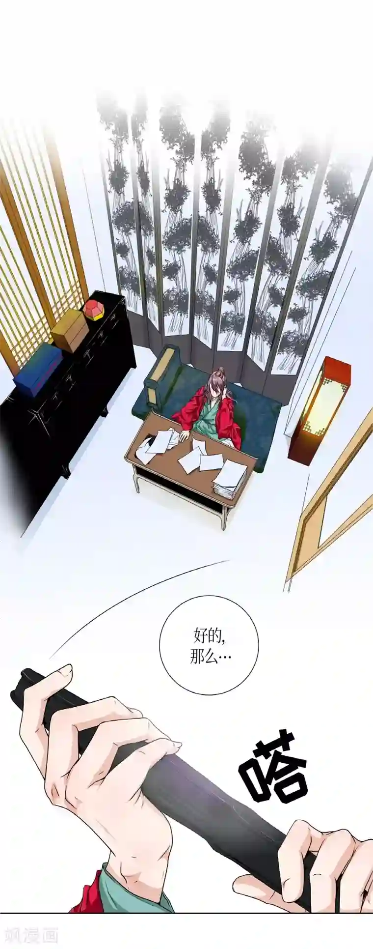 朝鲜男女相悦之事操作团第1话 白色梨花1