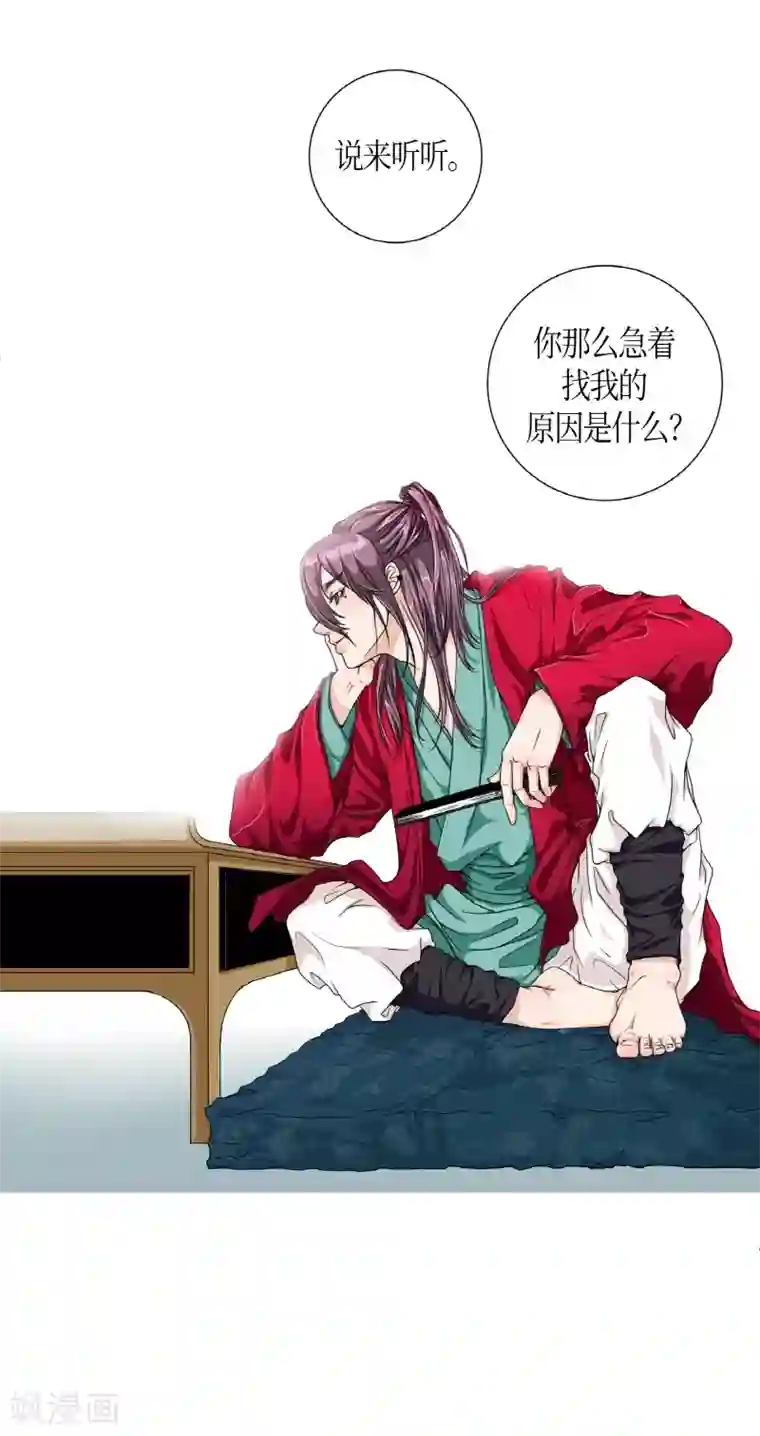 朝鲜男女相悦之事操作团第1话 白色梨花1