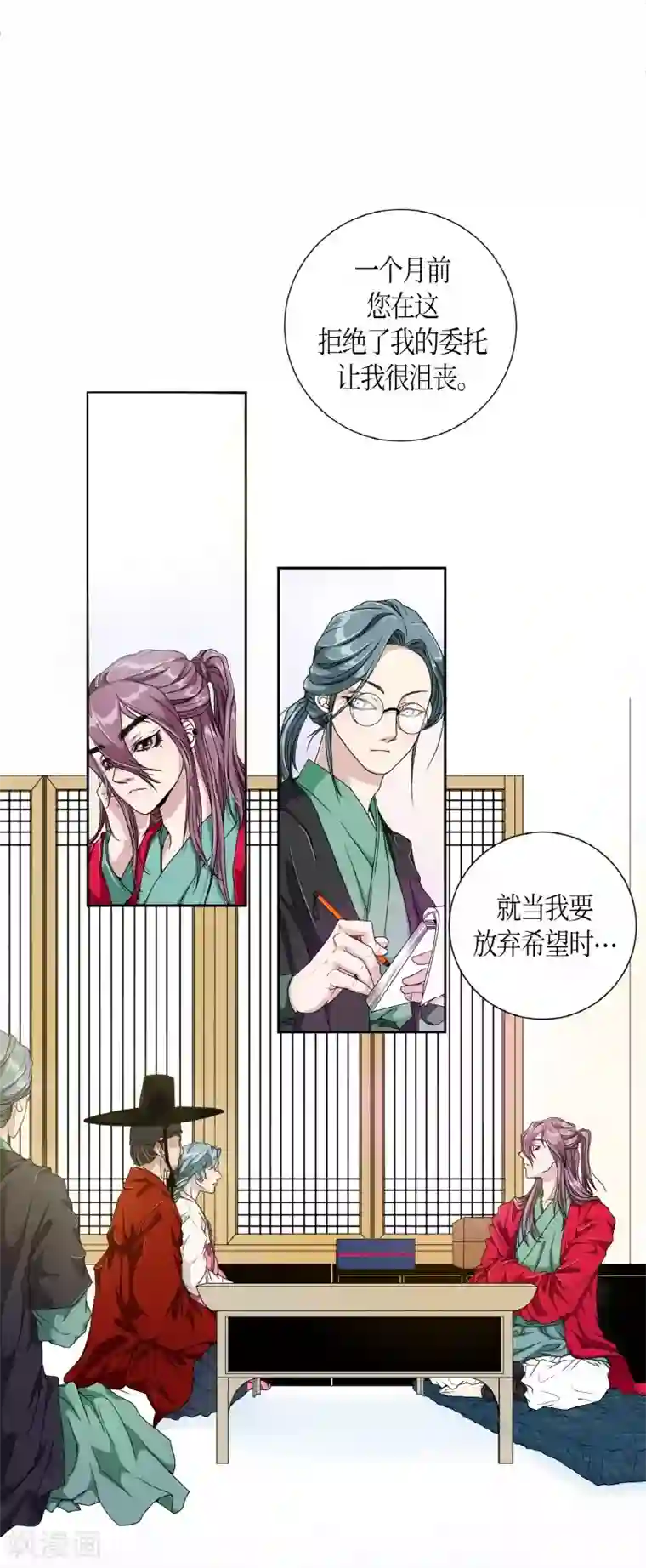 朝鲜男女相悦之事操作团第1话 白色梨花1