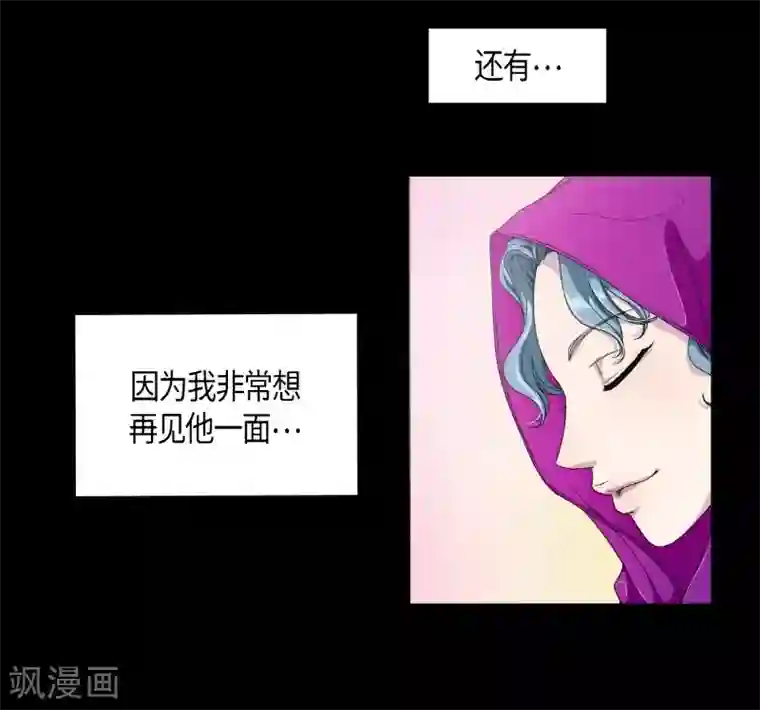 朝鲜男女相悦之事操作团第1话 白色梨花1