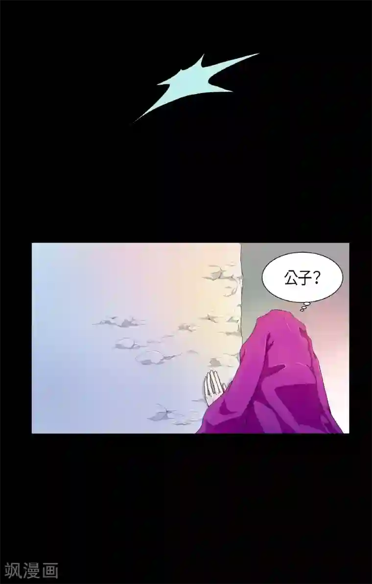 朝鲜男女相悦之事操作团第1话 白色梨花1