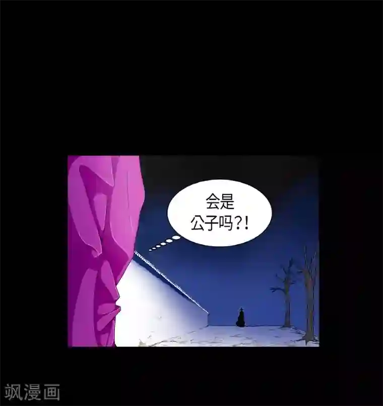 朝鲜男女相悦之事操作团第1话 白色梨花1