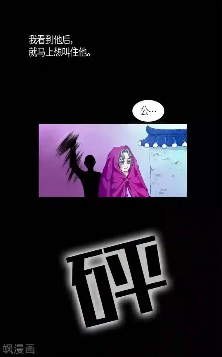 朝鲜男女相悦之事操作团第1话 白色梨花1