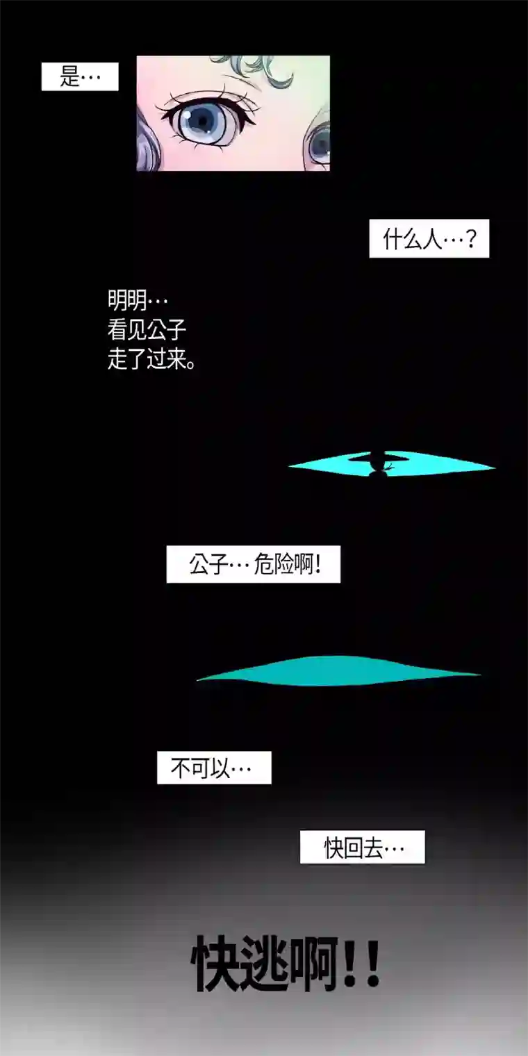 朝鲜男女相悦之事操作团第1话 白色梨花1