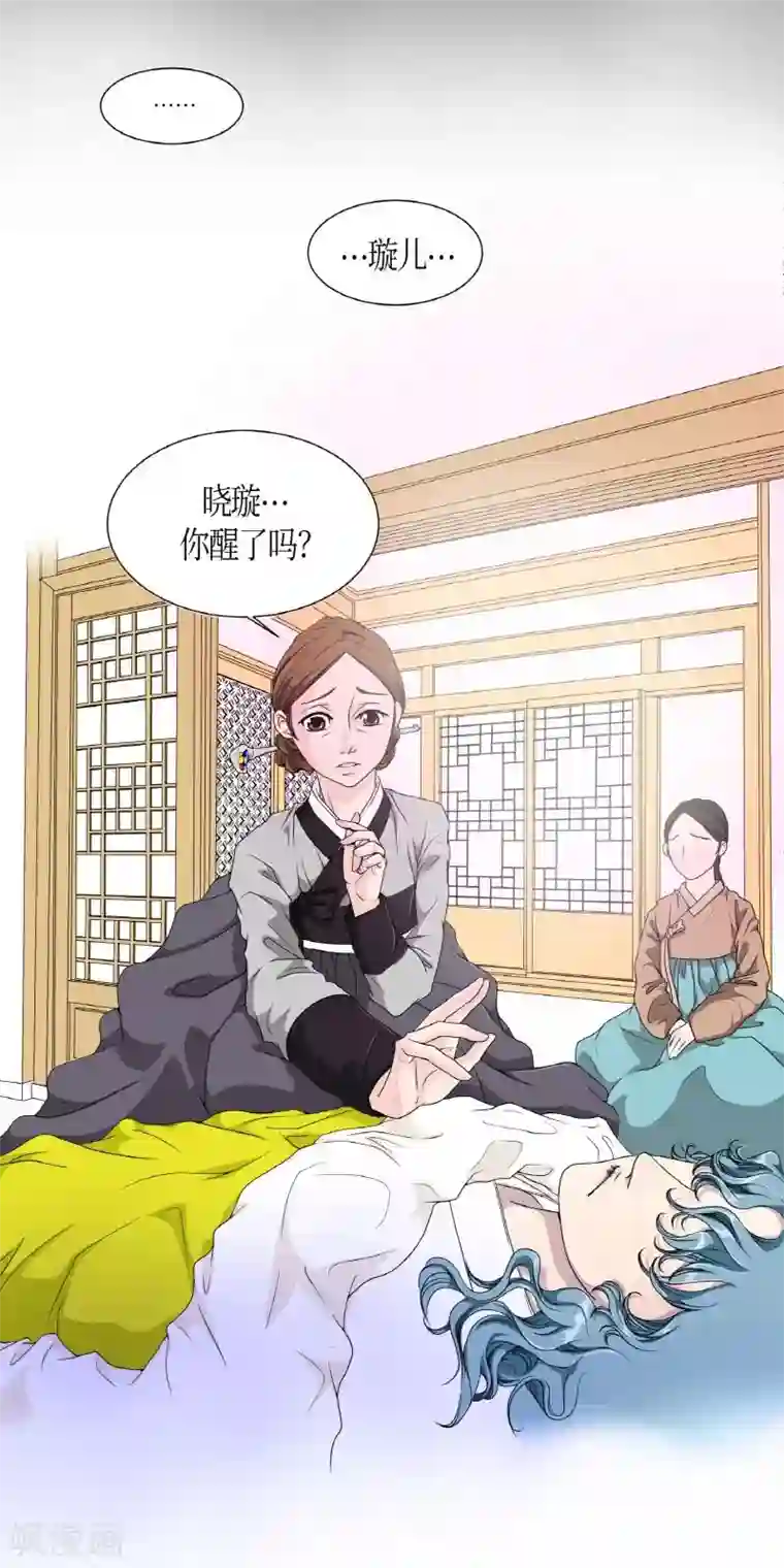 朝鲜男女相悦之事操作团第1话 白色梨花1