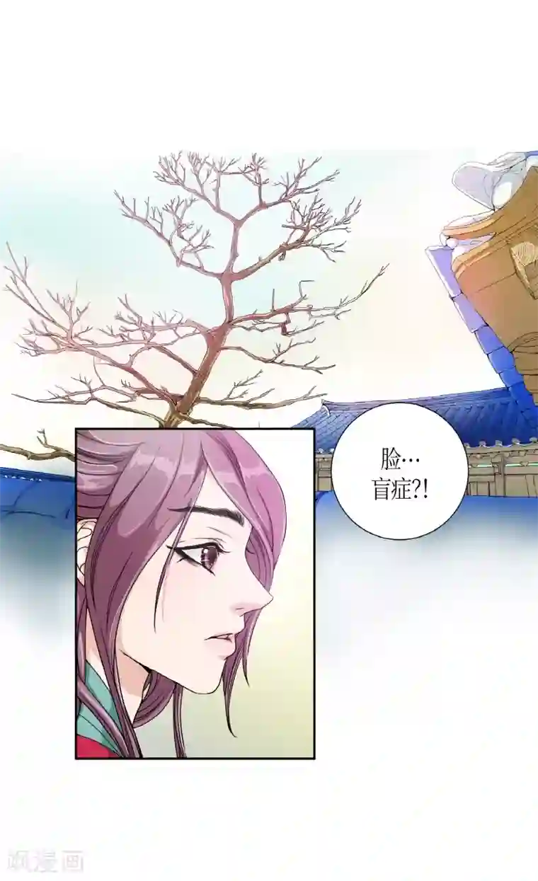 朝鲜男女相悦之事操作团第1话 白色梨花1