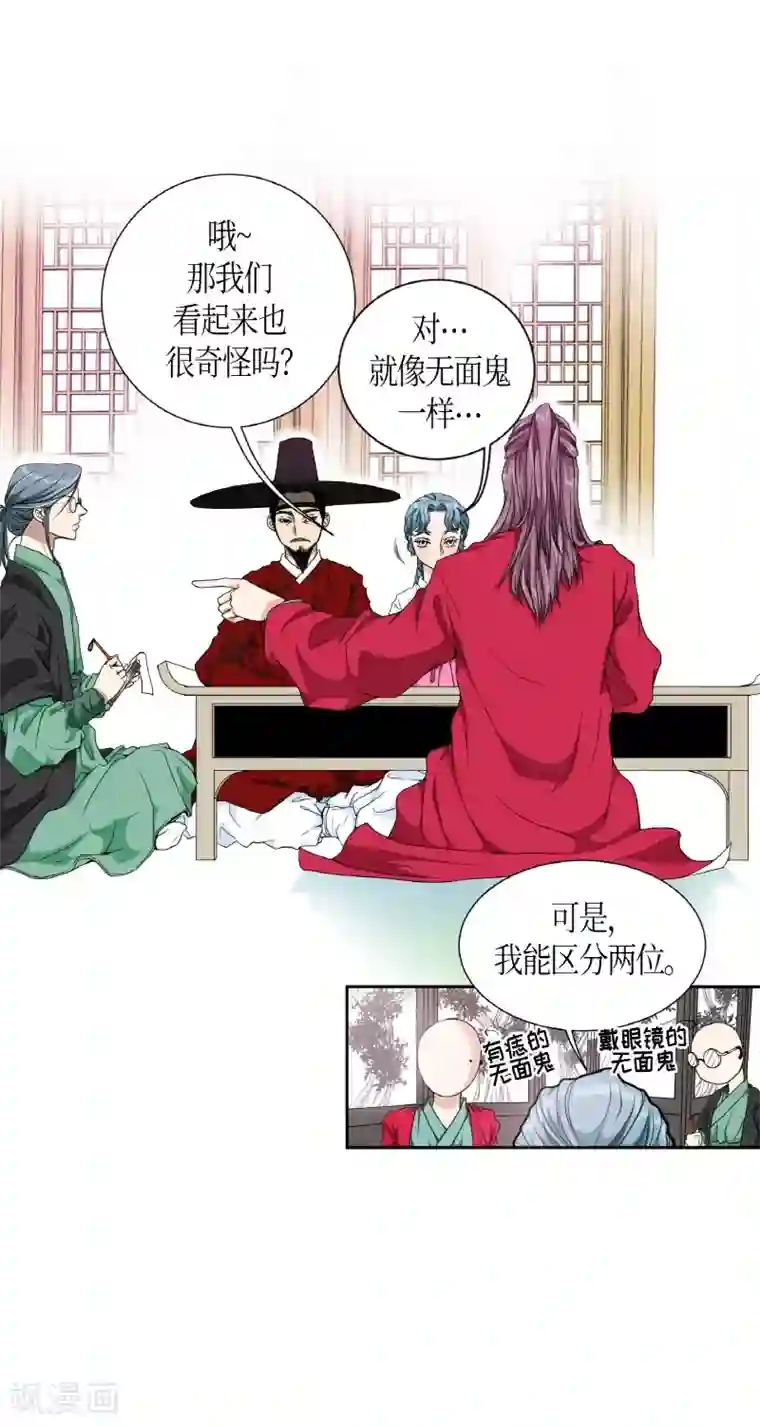 朝鲜男女相悦之事操作团第1话 白色梨花1