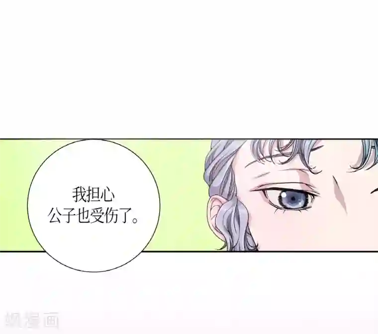 朝鲜男女相悦之事操作团第1话 白色梨花1