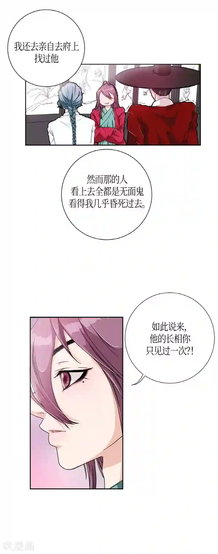 朝鲜男女相悦之事操作团第1话 白色梨花1