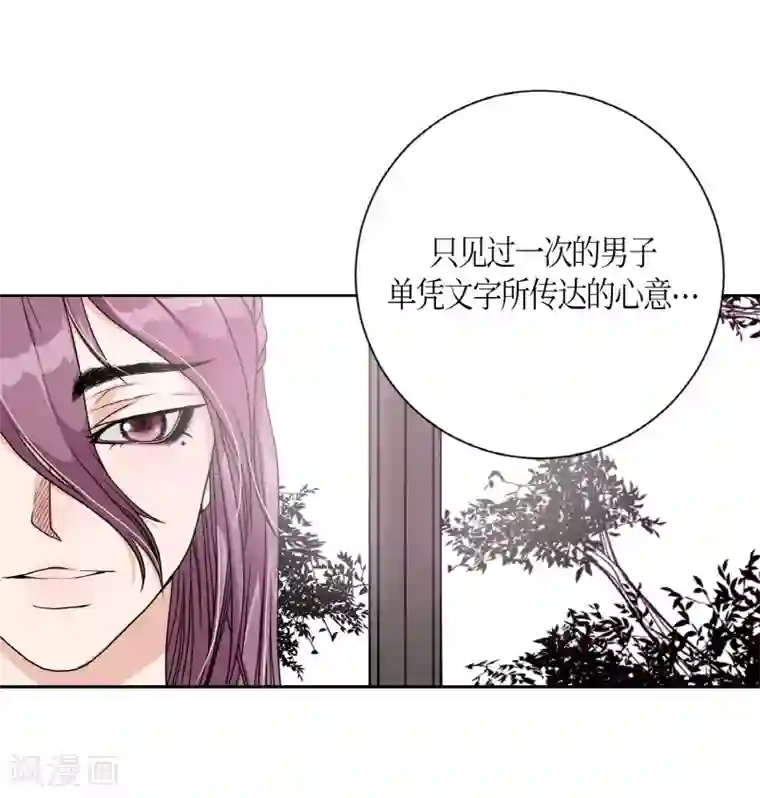 朝鲜男女相悦之事操作团第1话 白色梨花1