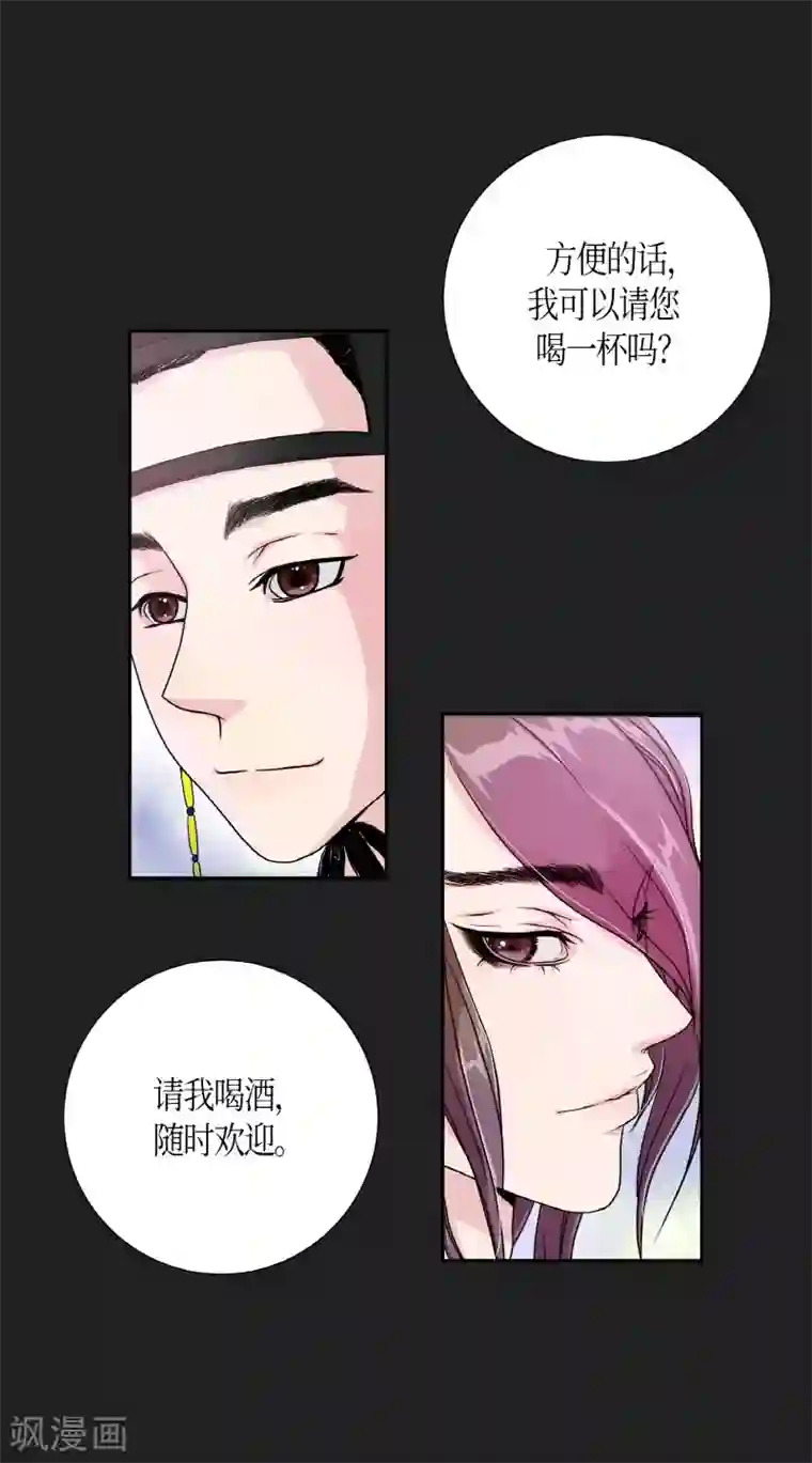 朝鲜男女相悦之事操作团第1话 白色梨花1