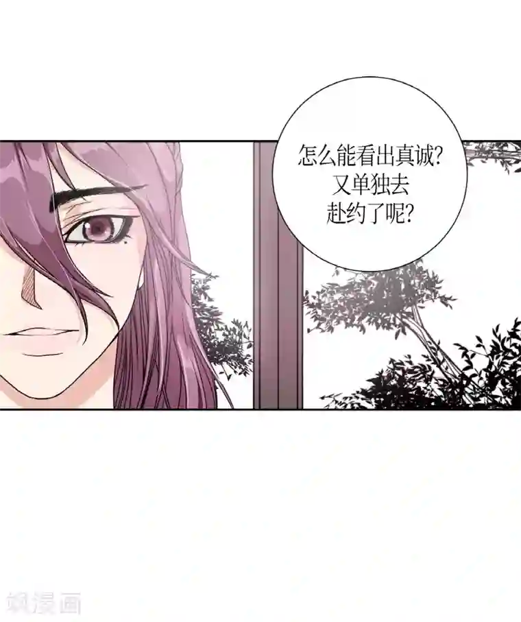 朝鲜男女相悦之事操作团第1话 白色梨花1