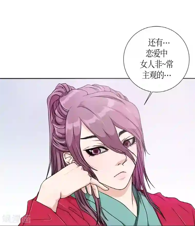 朝鲜男女相悦之事操作团第1话 白色梨花1