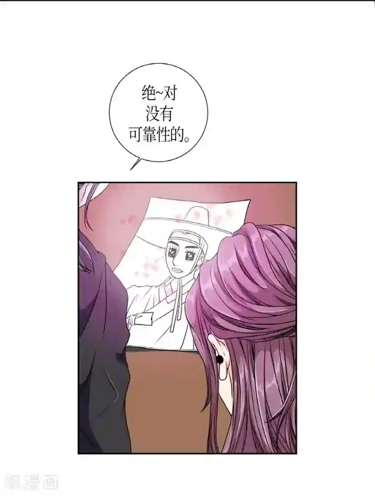 朝鲜男女相悦之事操作团第1话 白色梨花1