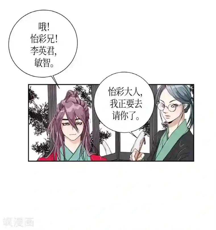 朝鲜男女相悦之事操作团第1话 白色梨花1