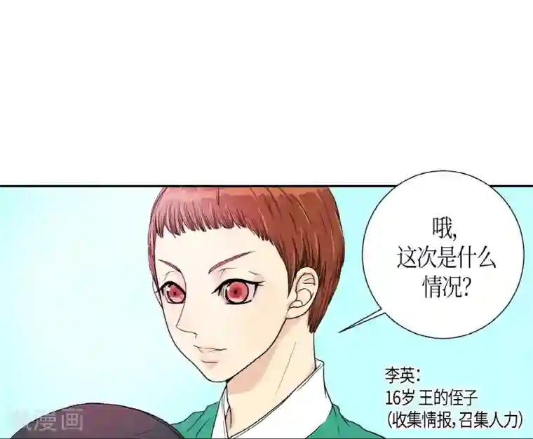 朝鲜男女相悦之事操作团第1话 白色梨花1