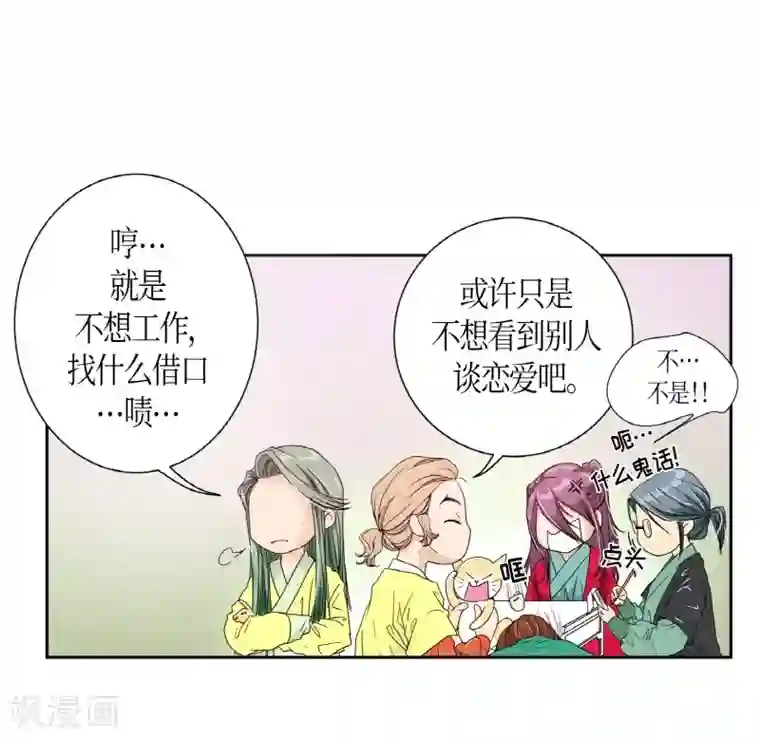 朝鲜男女相悦之事操作团第1话 白色梨花1