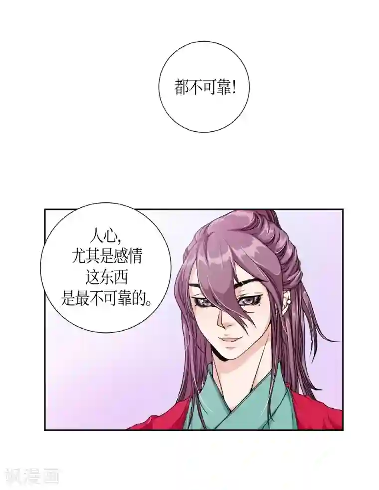 朝鲜男女相悦之事操作团第1话 白色梨花1