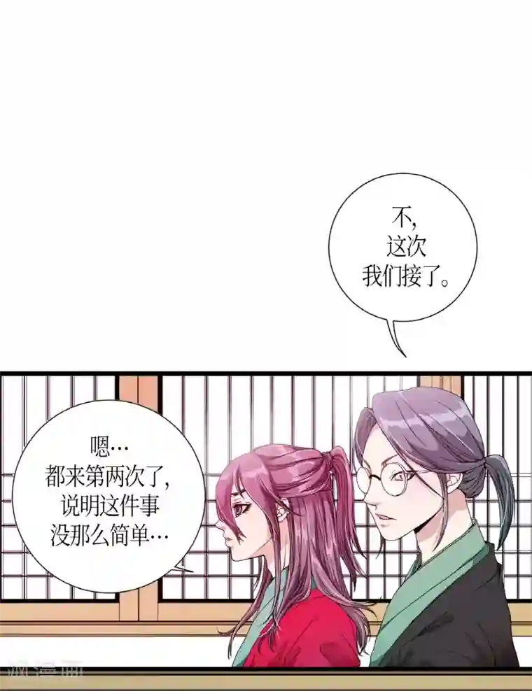 朝鲜男女相悦之事操作团第1话 白色梨花1