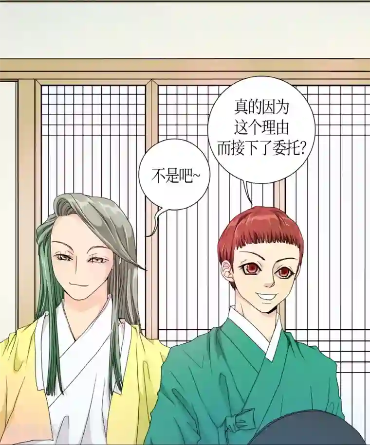 朝鲜男女相悦之事操作团第1话 白色梨花1