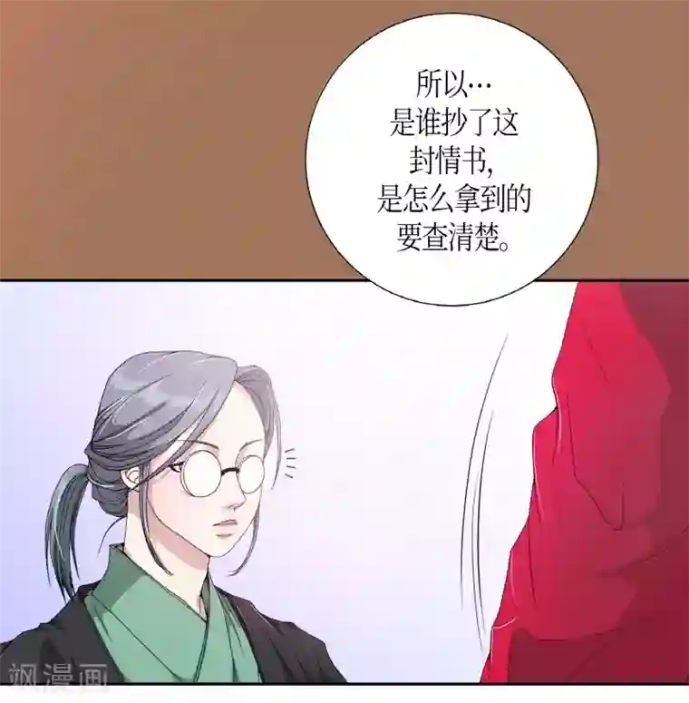 朝鲜男女相悦之事操作团第1话 白色梨花1