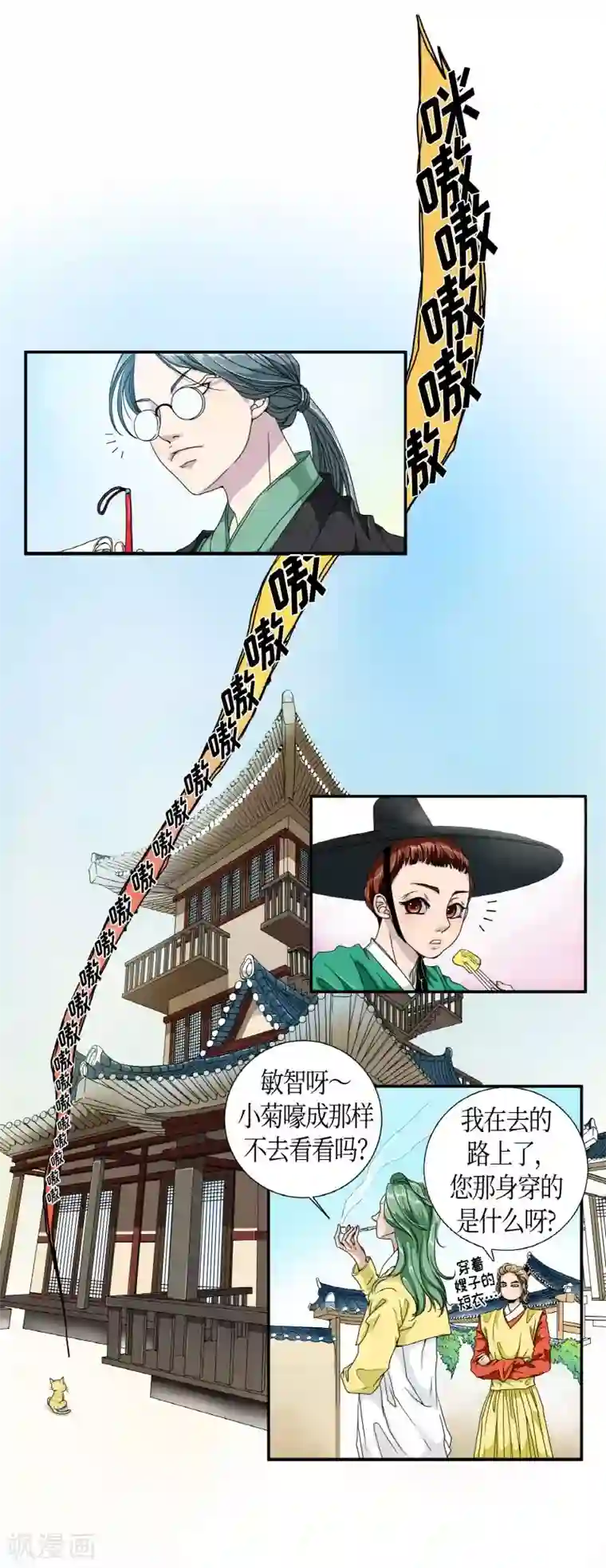 朝鲜男女相悦之事操作团第1话 白色梨花1