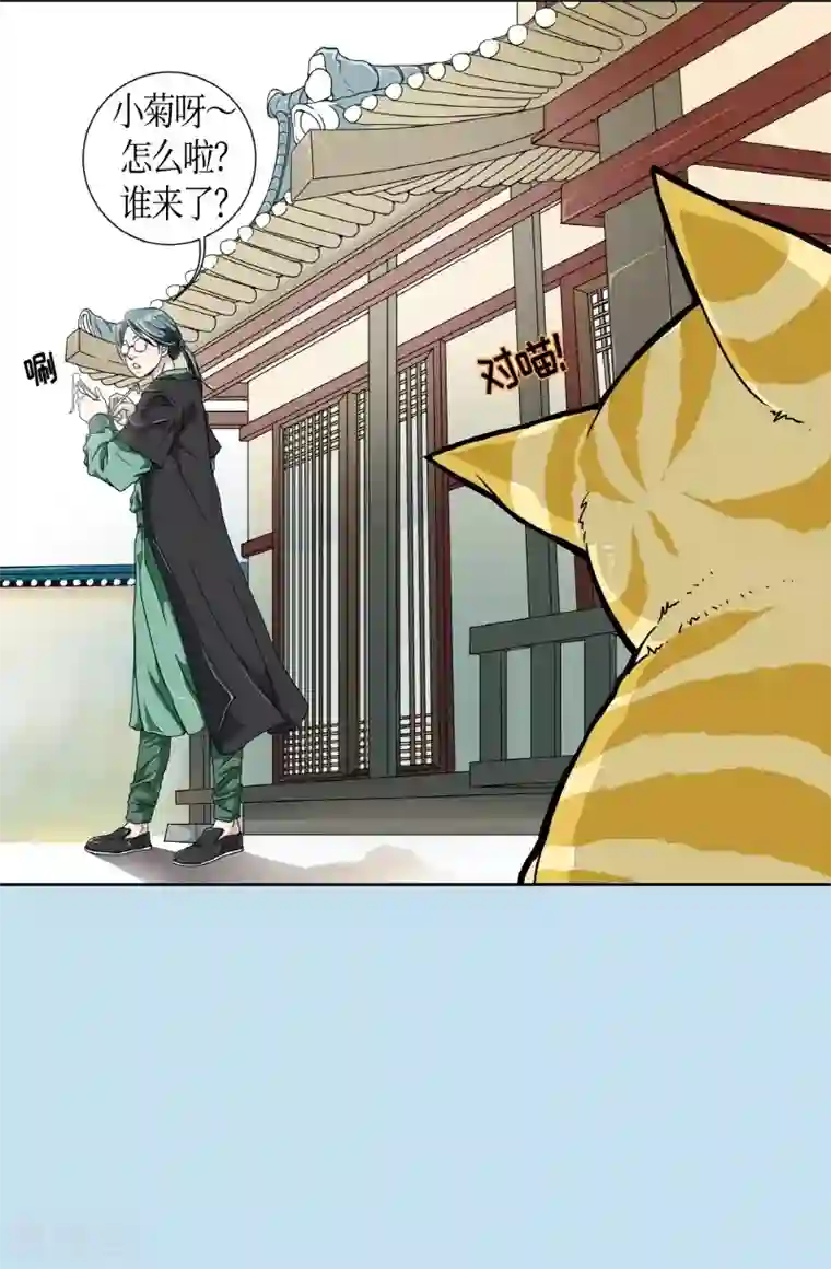 朝鲜男女相悦之事操作团第1话 白色梨花1