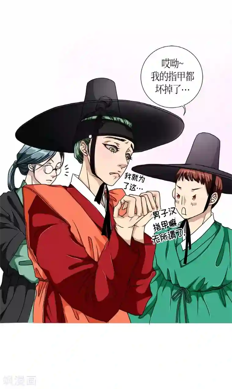 朝鲜男女相悦之事操作团第2话 白色梨花2