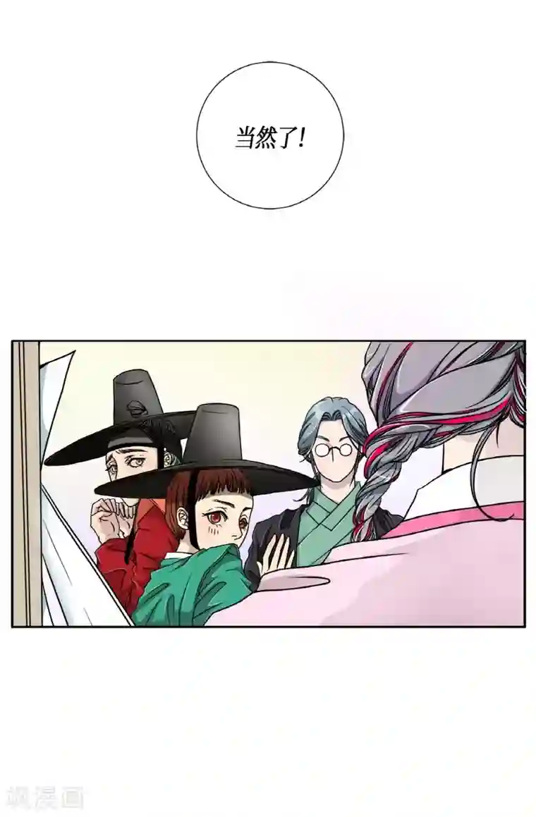 朝鲜男女相悦之事操作团第2话 白色梨花2