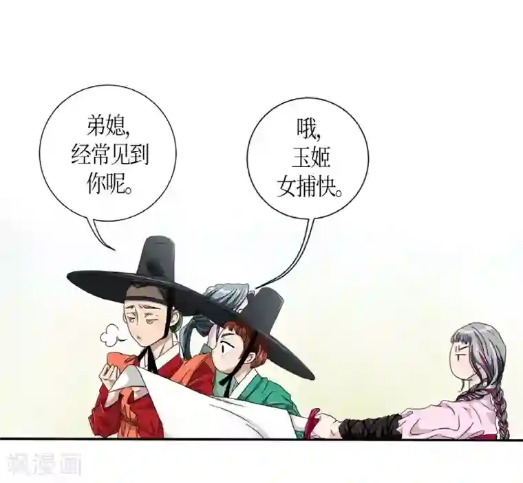 朝鲜男女相悦之事操作团第2话 白色梨花2