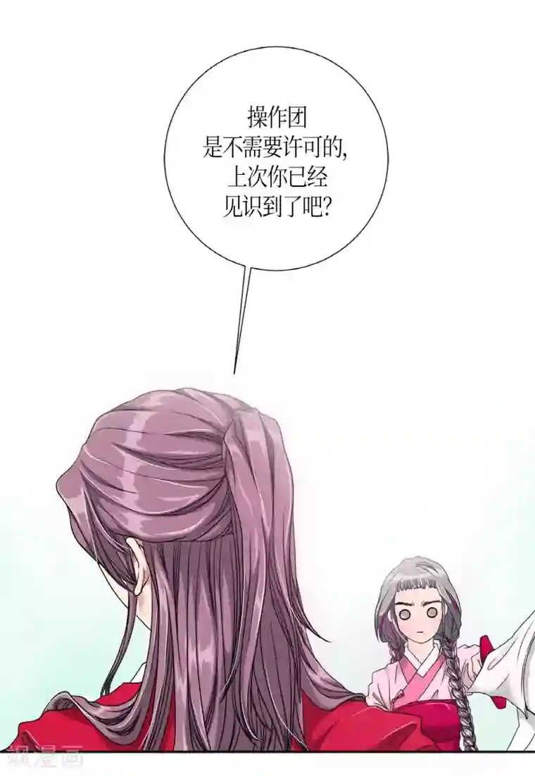 朝鲜男女相悦之事操作团第2话 白色梨花2