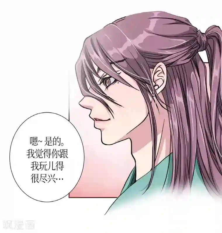 朝鲜男女相悦之事操作团第2话 白色梨花2