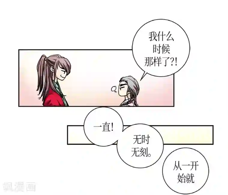 朝鲜男女相悦之事操作团第2话 白色梨花2