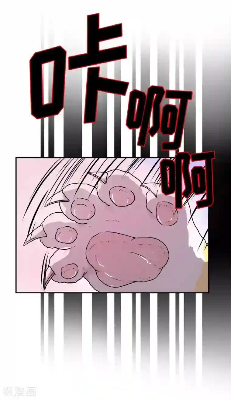 朝鲜男女相悦之事操作团第2话 白色梨花2