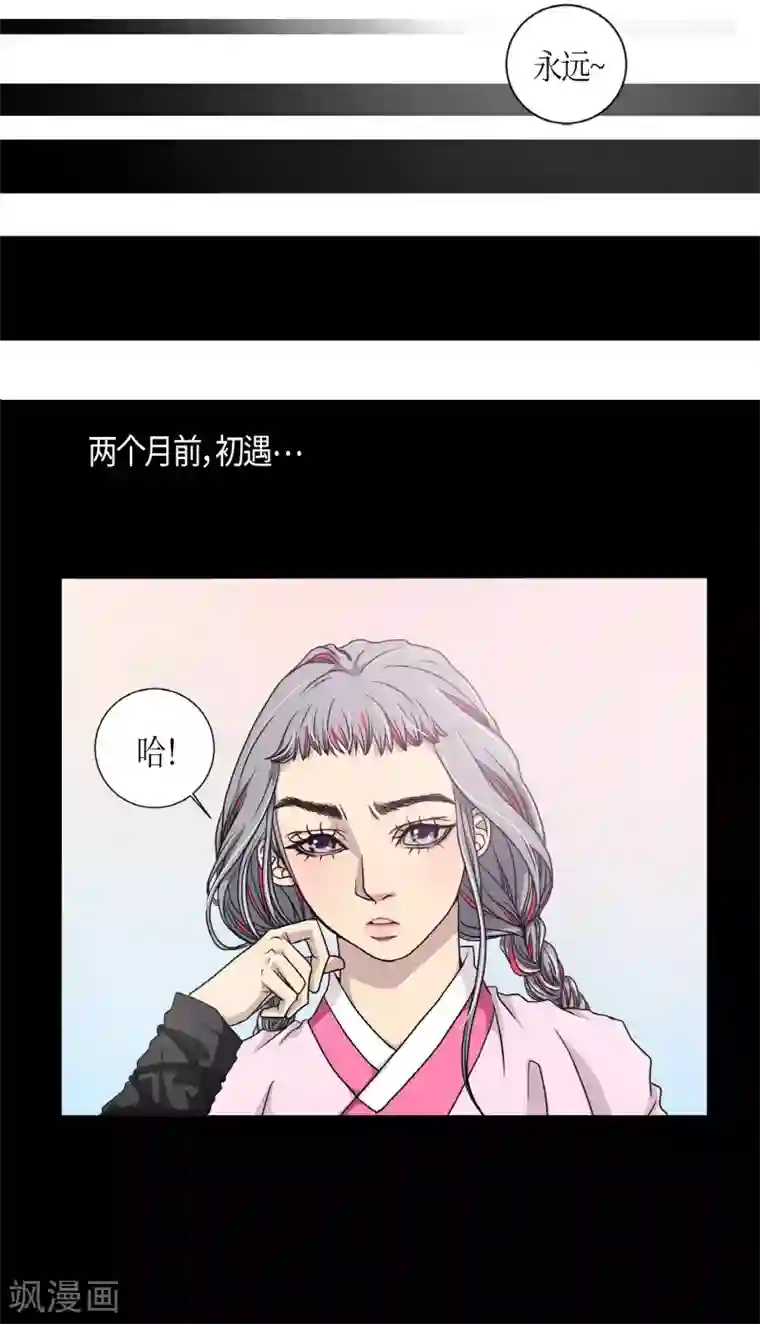 朝鲜男女相悦之事操作团第2话 白色梨花2