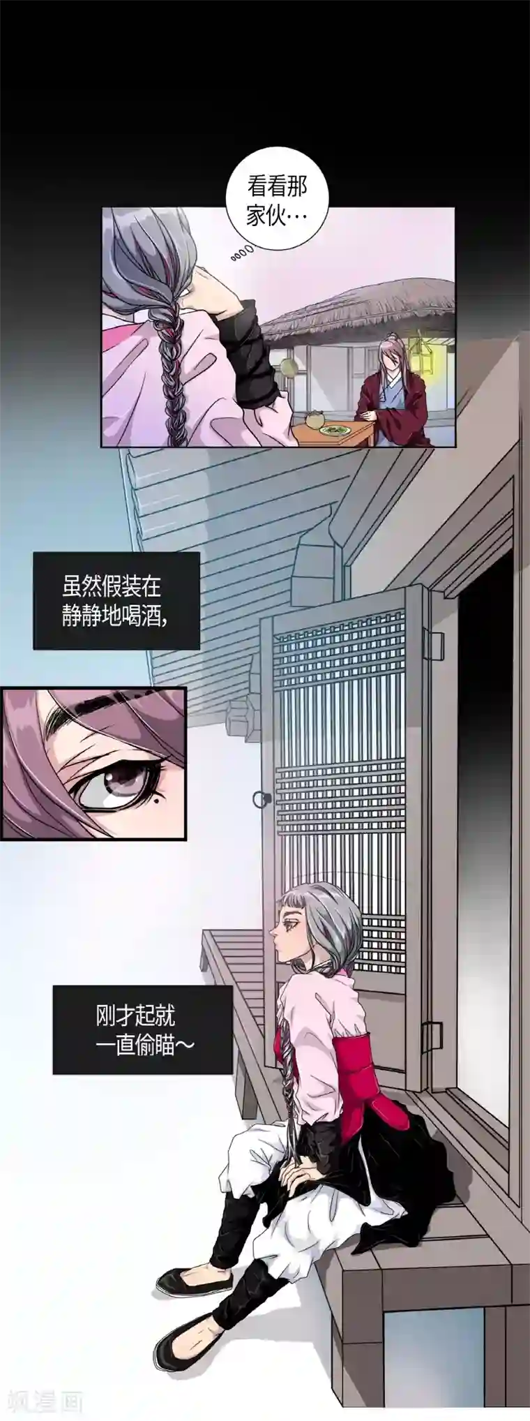 朝鲜男女相悦之事操作团第2话 白色梨花2