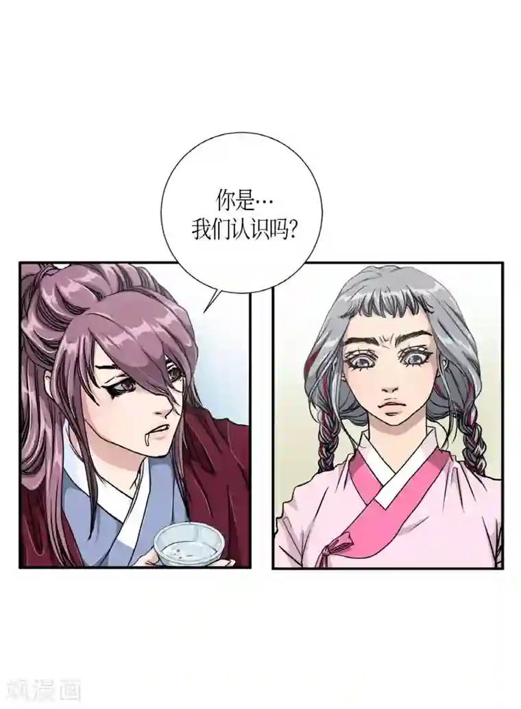 朝鲜男女相悦之事操作团第2话 白色梨花2