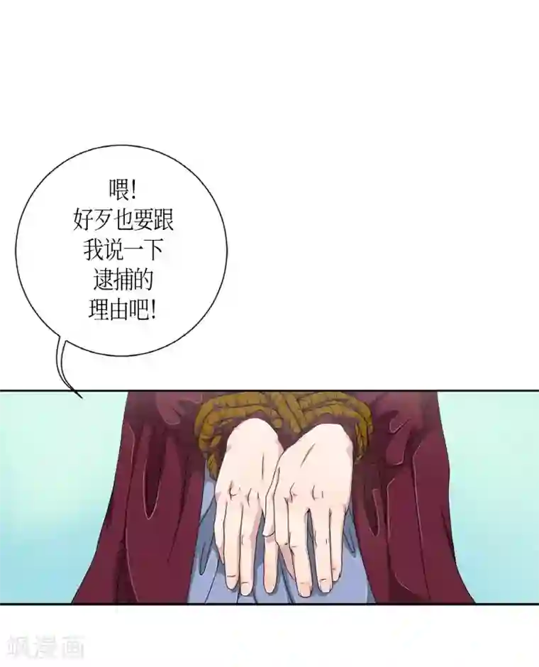 朝鲜男女相悦之事操作团第2话 白色梨花2