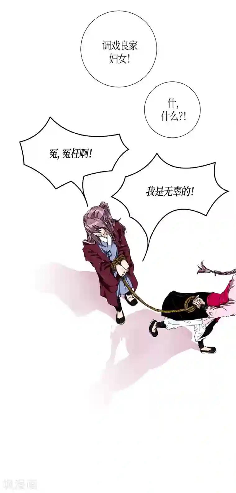 朝鲜男女相悦之事操作团第2话 白色梨花2