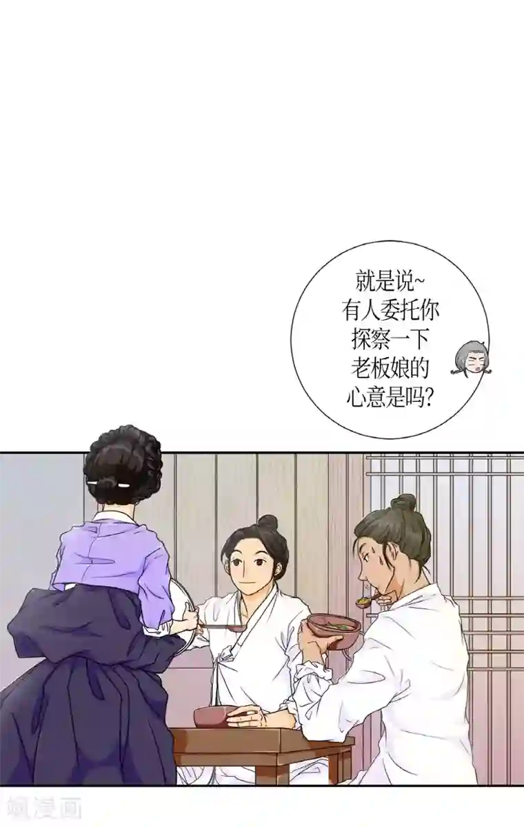 朝鲜男女相悦之事操作团第2话 白色梨花2
