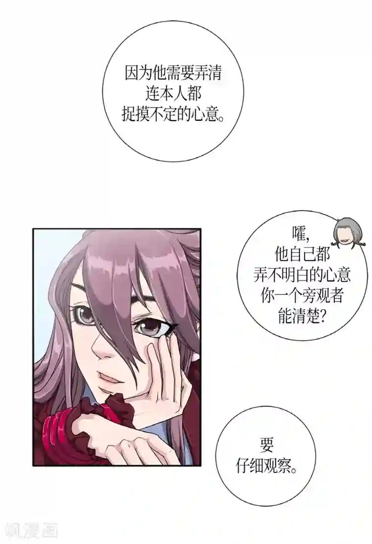 朝鲜男女相悦之事操作团第2话 白色梨花2