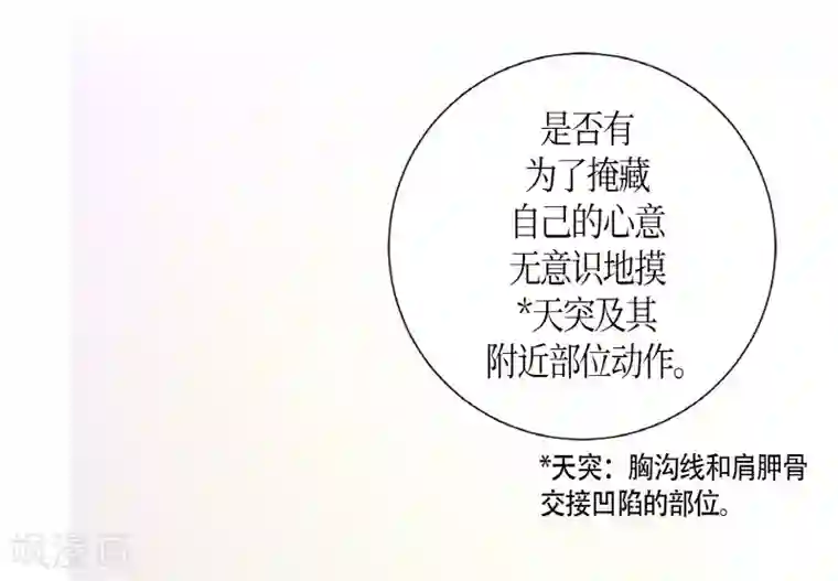 朝鲜男女相悦之事操作团第2话 白色梨花2